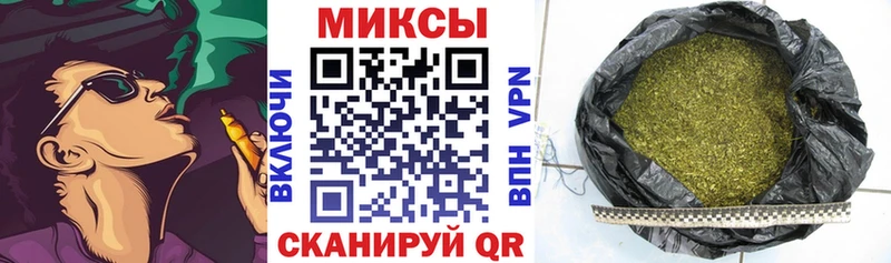Купить  Прохладный  БУТИРАТ BDO 