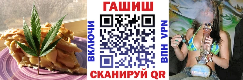 Cannafood марихуана  Купить где  Прохладный 