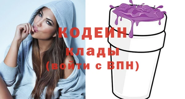 PSILOCYBIN Беломорск
