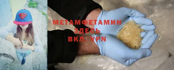 марки nbome Белоозёрский