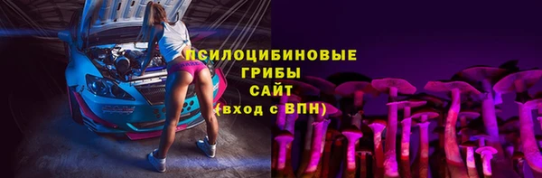 марки nbome Белоозёрский