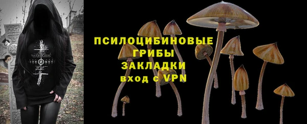 марки nbome Белоозёрский