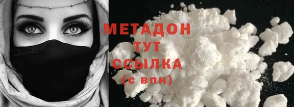 PSILOCYBIN Беломорск