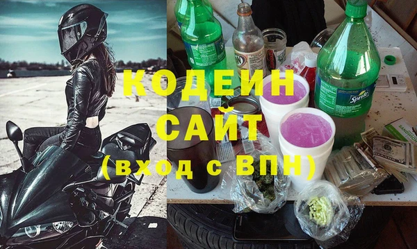 марки nbome Белоозёрский