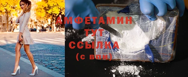 PSILOCYBIN Беломорск