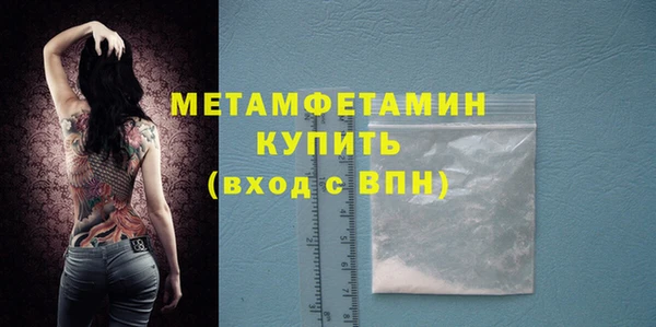 марки nbome Белоозёрский