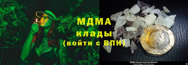 PSILOCYBIN Беломорск
