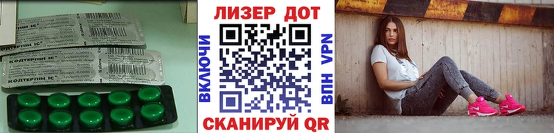 Лсд 25 экстази кислота Купить Прохладный