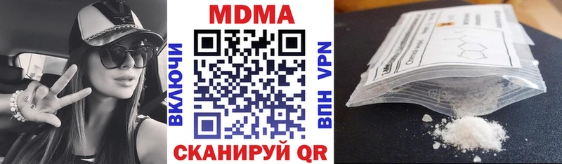 Купить закладки  Прохладный  МДМА Molly 