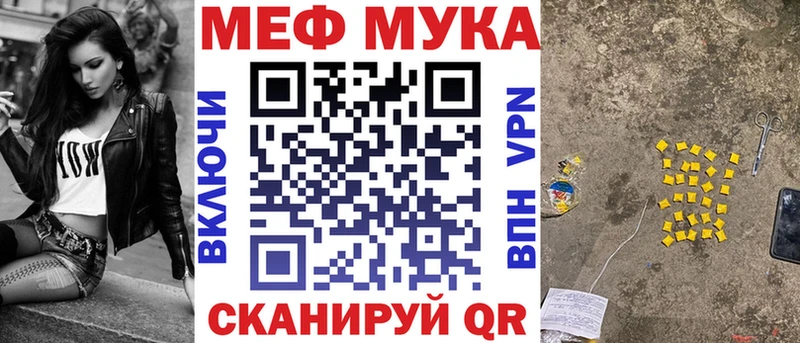 Купить где  Прохладный  Мефедрон mephedrone 